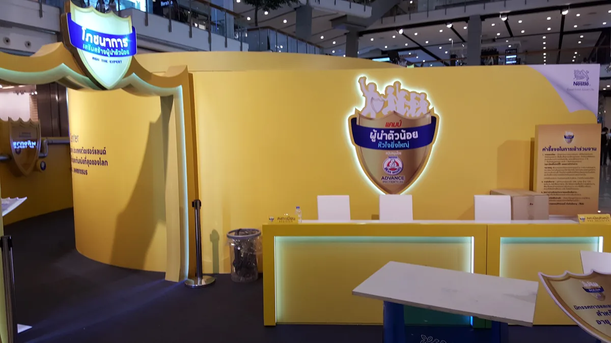 Bear Brand ภาพที่ 14